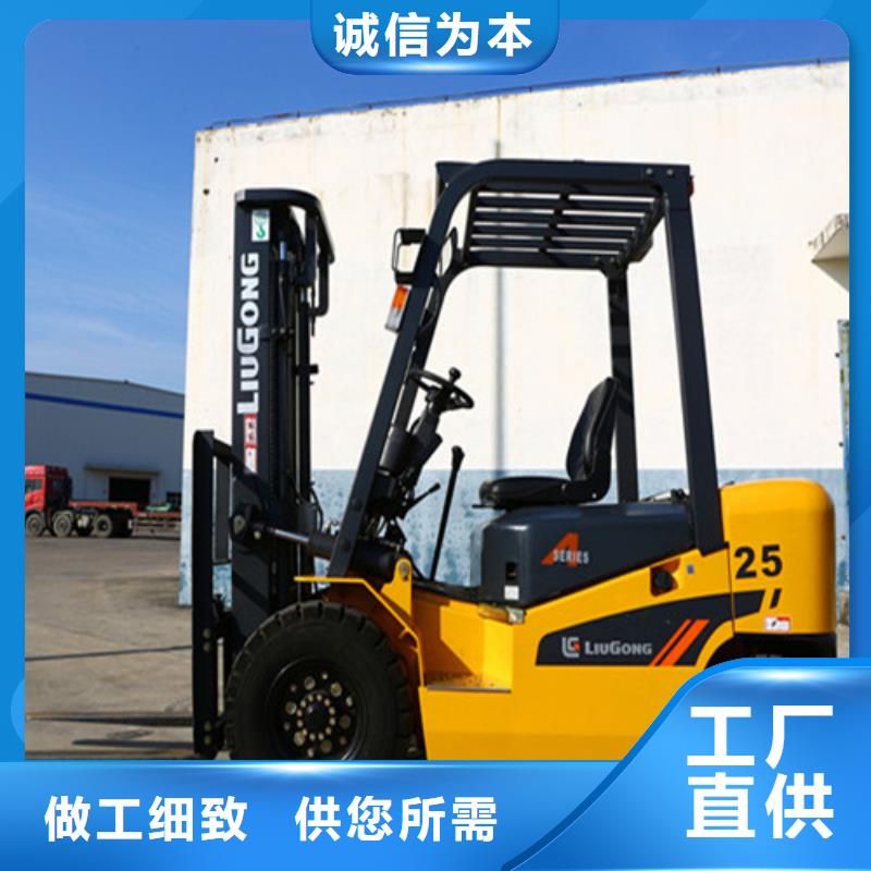 柳工叉车【叉车维修】现货供应
