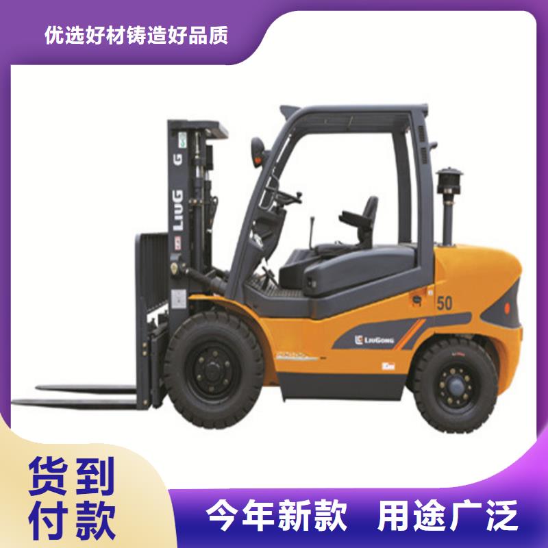 柳工叉车叉车操作证厂家现货供应
