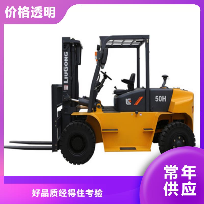 柳工叉车【叉车轮胎】免费安装