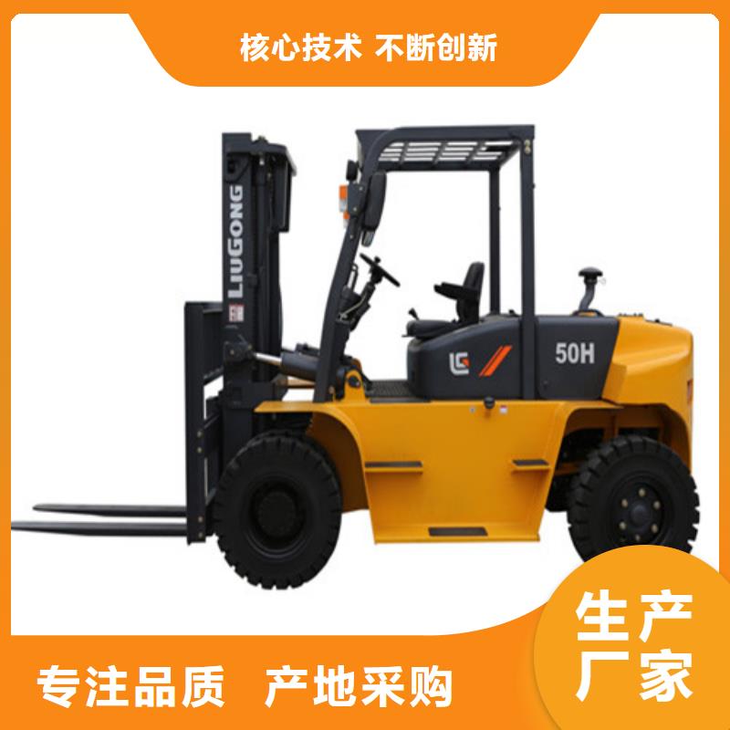 柳工叉车_柳工叉车价格让客户买的放心