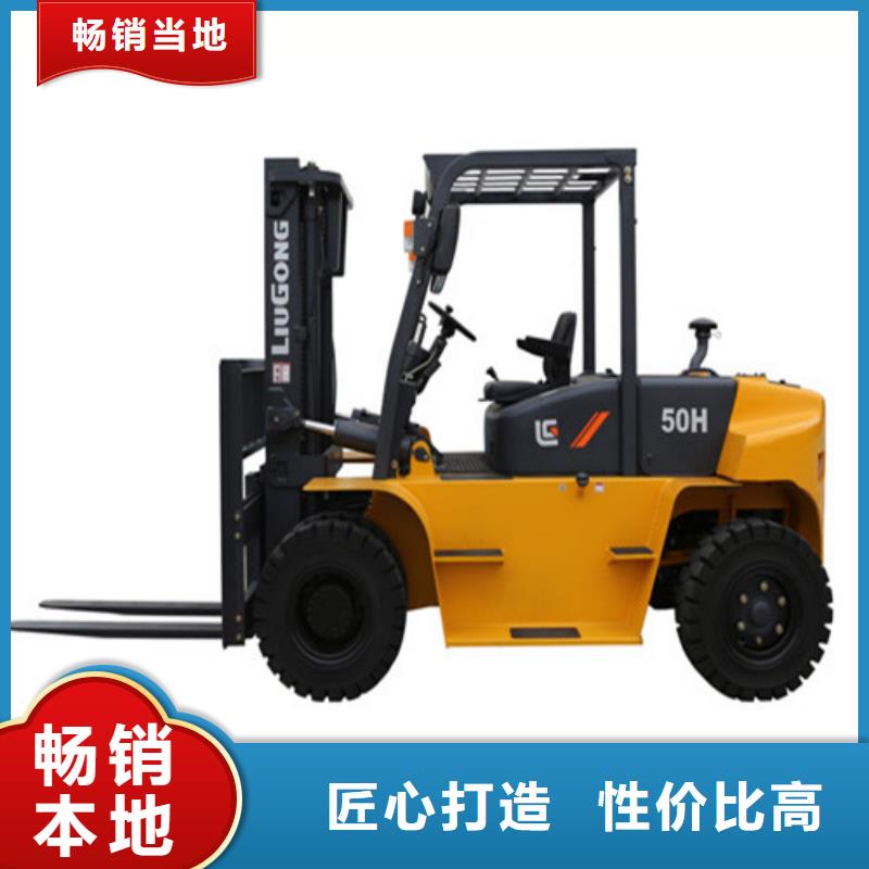 柳工叉车_柳工叉车价格让客户买的放心