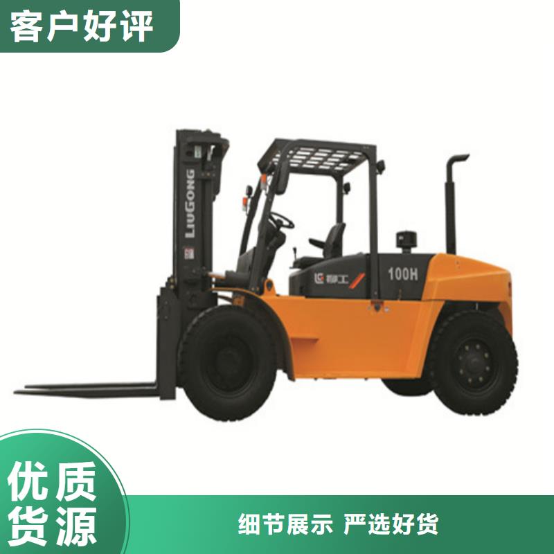 柳工叉车叉车操作证厂家现货供应