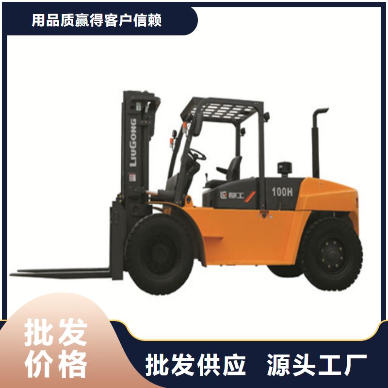 柳工叉车_柳工叉车价格让客户买的放心