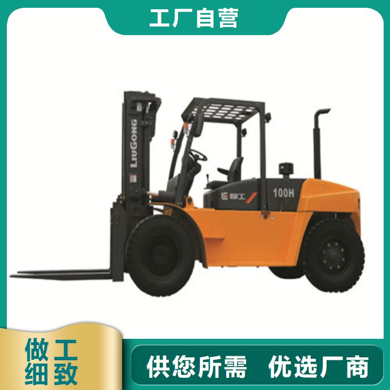 柳工叉车_柳工叉车价格让客户买的放心