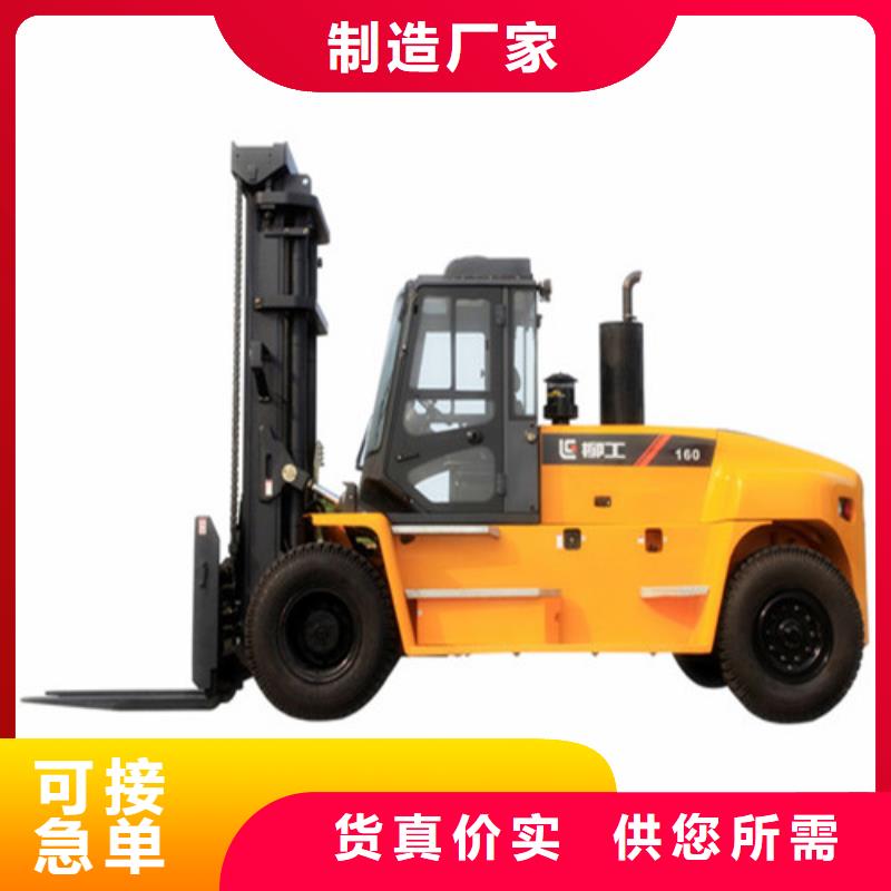 柳工叉车_柳工叉车价格让客户买的放心