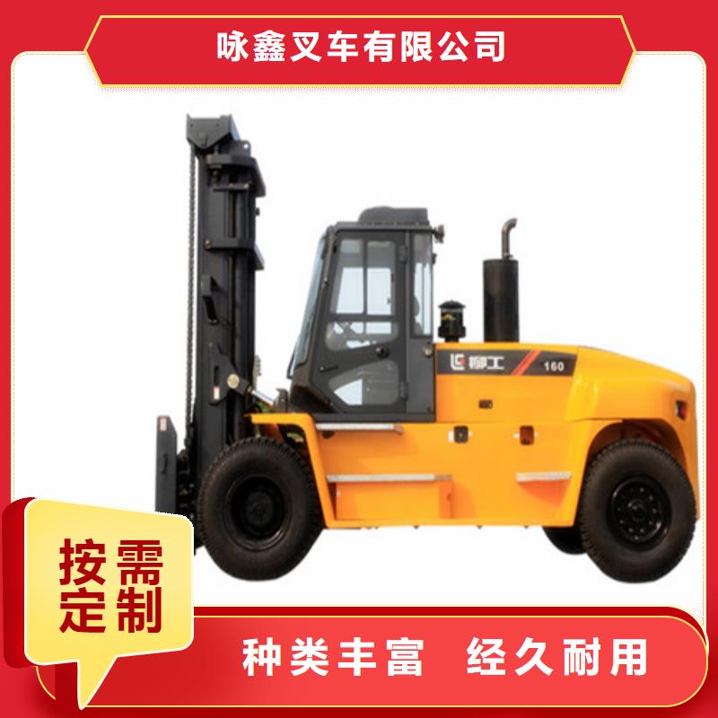 柳工叉车叉车操作证厂家现货供应