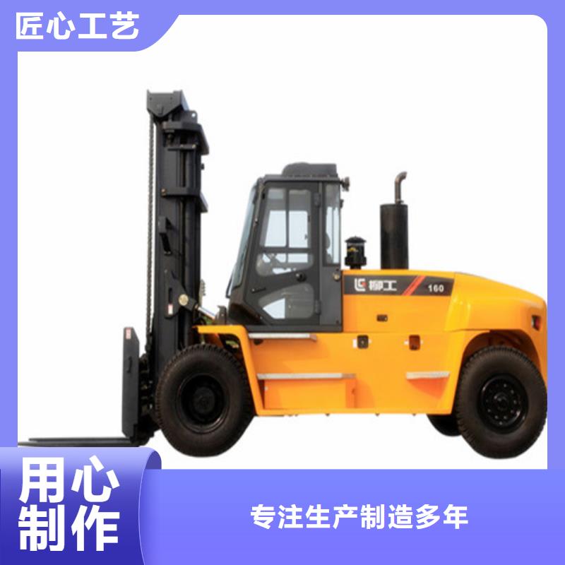 柳工叉车_柳工叉车价格让客户买的放心