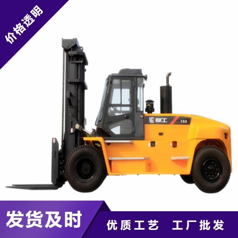 柳工叉车叉车操作证厂家现货供应
