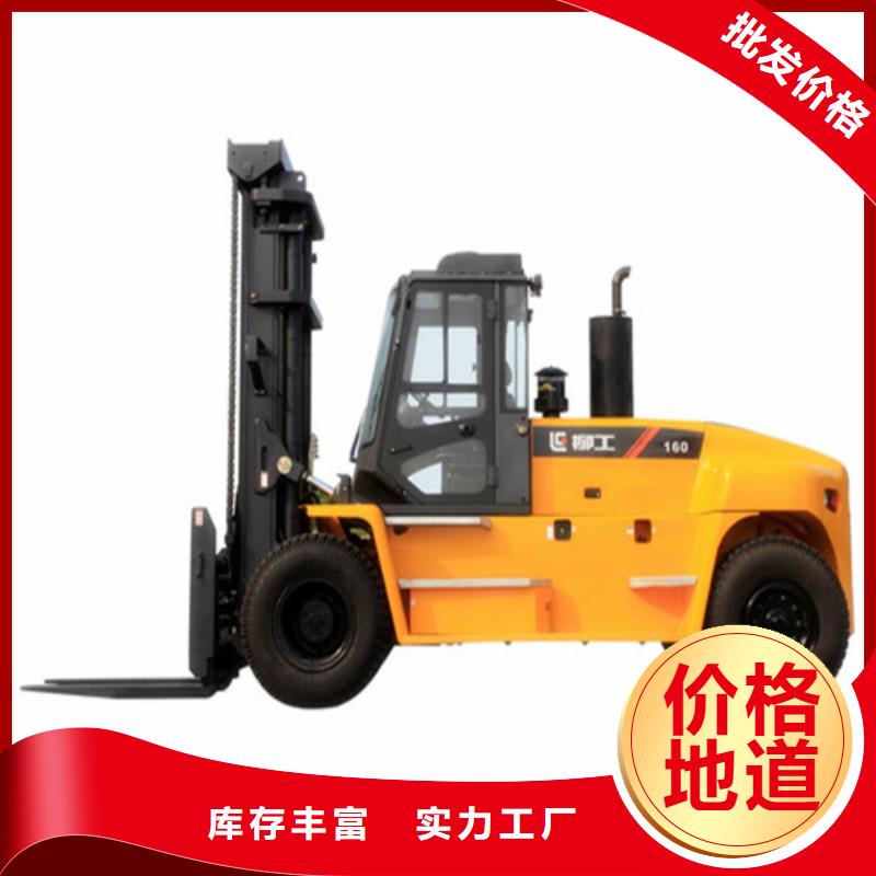 柳工叉车_柳工叉车价格让客户买的放心