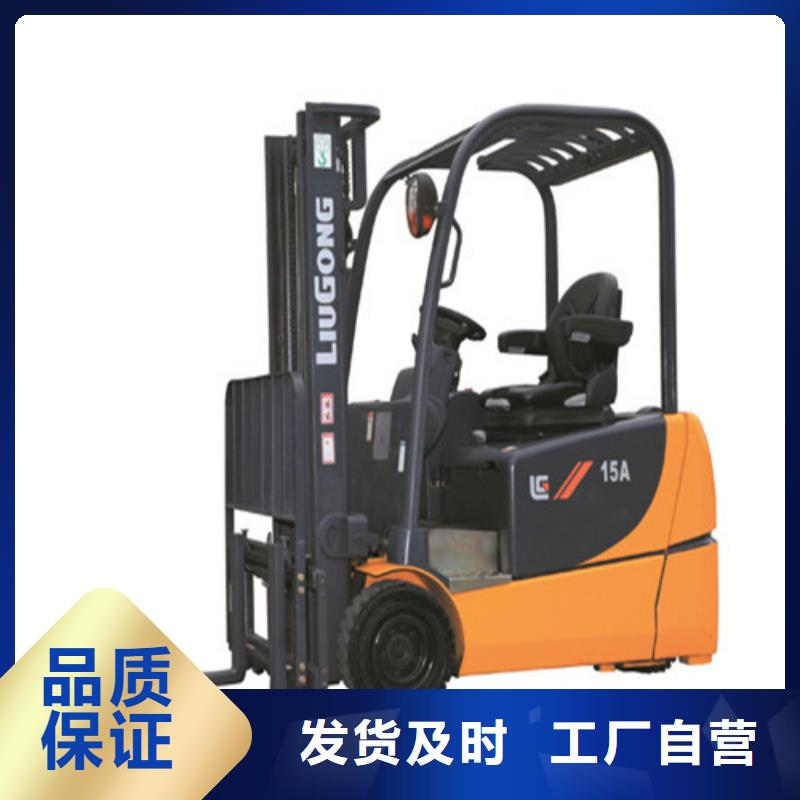 柳工叉车叉车操作证厂家现货供应