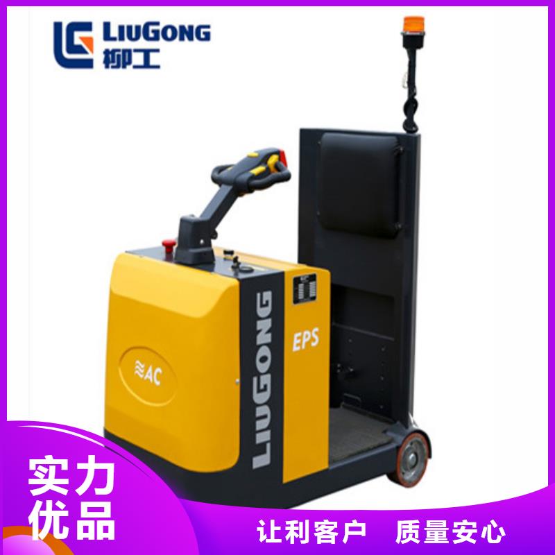 柳工叉车_柳工叉车价格让客户买的放心