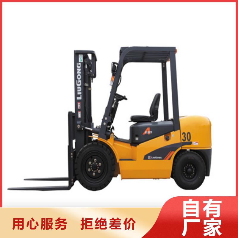 柳工叉车_柳工叉车价格让客户买的放心