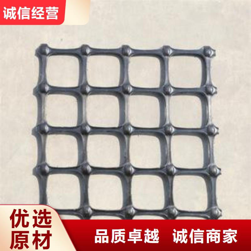 凸结点钢塑土工格栅视频-贵州省铜仁市|江口|德江|安顺|毕节|黔东南|黔南|贵阳凸结点钢塑土工格栅-鼎诺