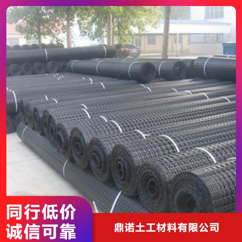 凸结点钢塑土工格栅视频-贵州省铜仁市|江口|德江|安顺|毕节|黔东南|黔南|贵阳凸结点钢塑土工格栅-鼎诺