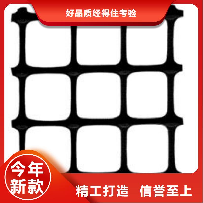 凸结点钢塑土工格栅视频-贵州省铜仁市|江口|德江|安顺|毕节|黔东南|黔南|贵阳凸结点钢塑土工格栅-鼎诺