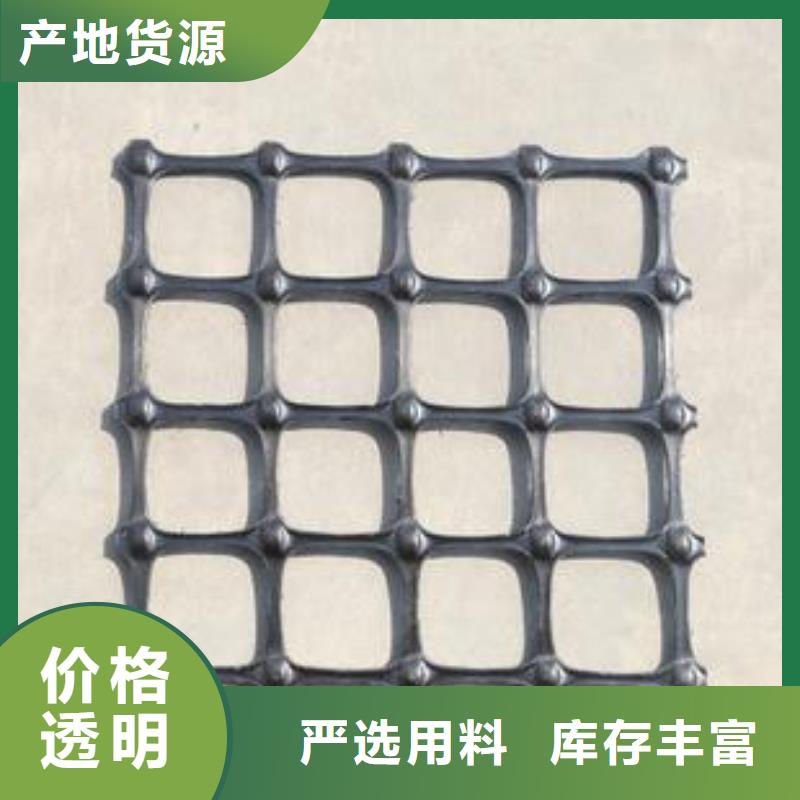 凸结点钢塑土工格栅视频-贵州省铜仁市|江口|德江|安顺|毕节|黔东南|黔南|贵阳凸结点钢塑土工格栅-鼎诺