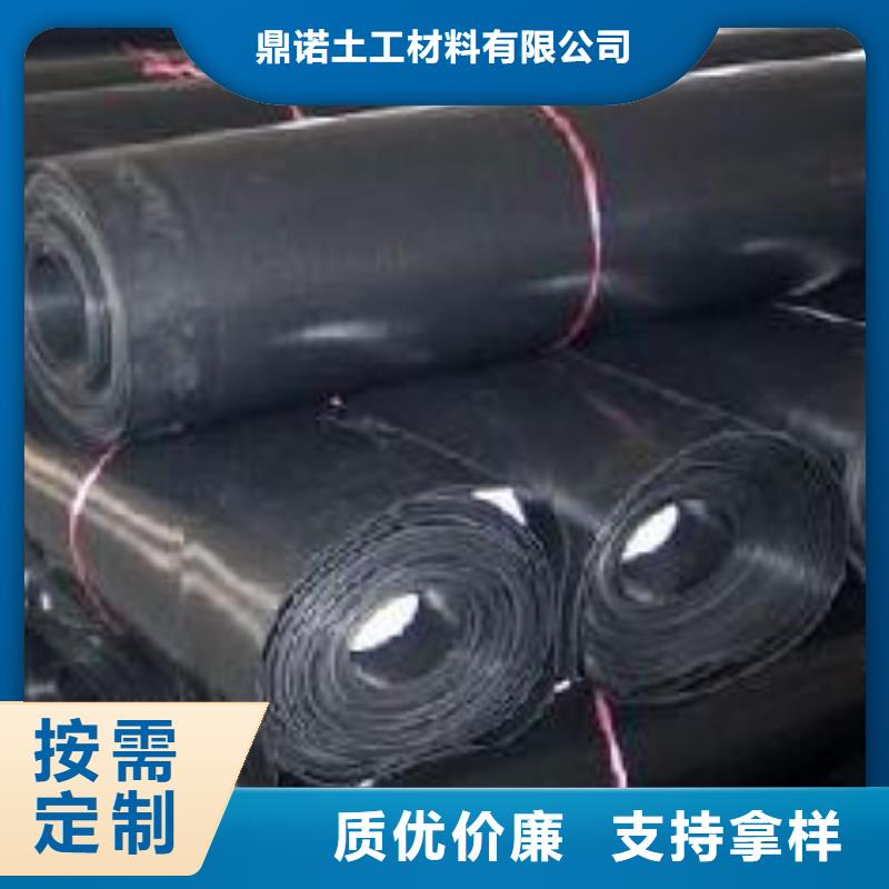 凸结点钢塑土工格栅视频-陕西省汉中市鼎诺凸结点钢塑土工格栅可服务区域南郑|城固|安康|商洛|西安|铜川等
