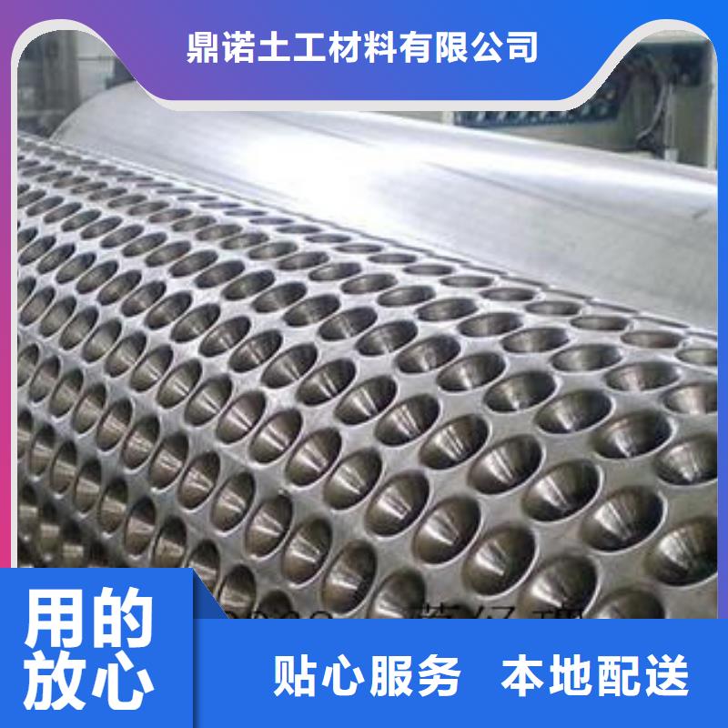 凸结点钢塑土工格栅视频-西藏昌都市|丁青|边坝|林芝|山南|阿里|那曲凸结点钢塑土工格栅-鼎诺