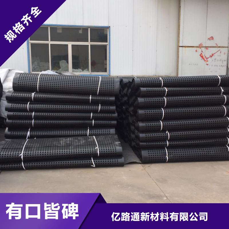 凸结点钢塑土工格栅视频-西藏林芝市亿路通凸结点钢塑土工格栅可服务区域察隅|米林|昌都|阿里|日喀则|那曲等