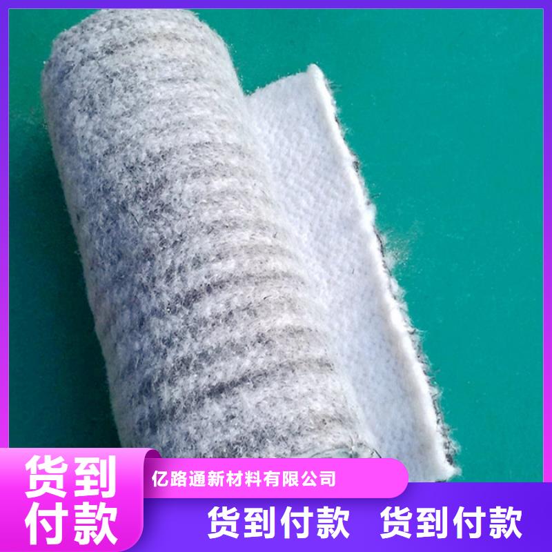 【防水毯】_土工布批发匠心打造亿路通凸结点钢塑土工格栅