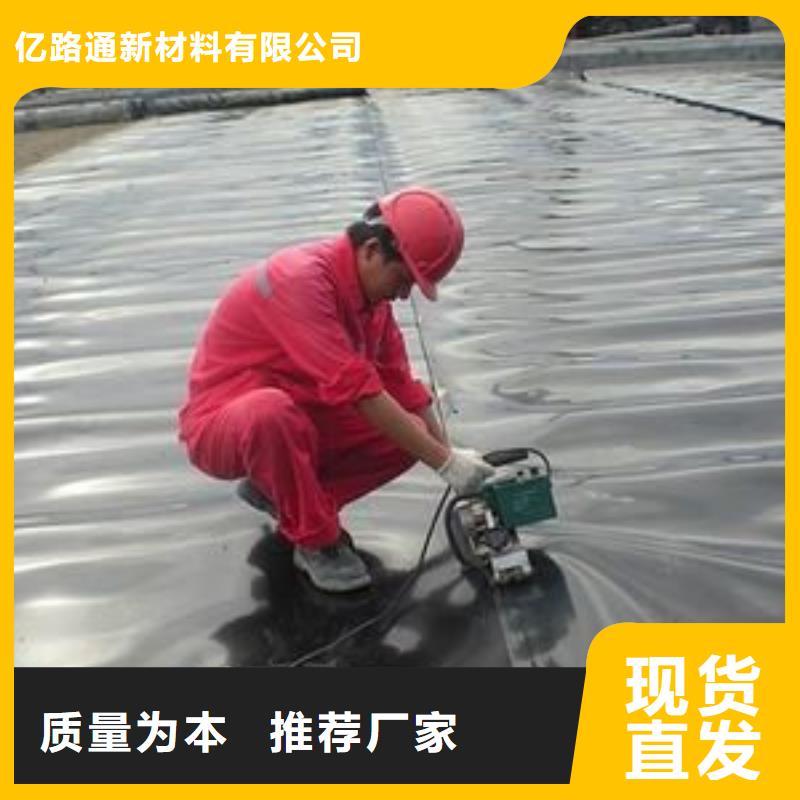 凸结点钢塑土工格栅视频-江苏省|无锡|苏州|盐城|南京|连云港|常州|宿迁凸结点钢塑土工格栅-亿路通