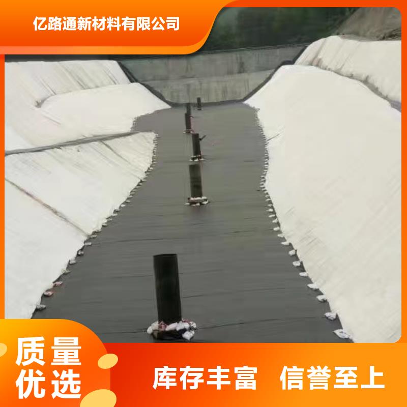 凸结点钢塑土工格栅视频-江苏省|无锡|苏州|盐城|南京|连云港|常州|宿迁凸结点钢塑土工格栅-亿路通