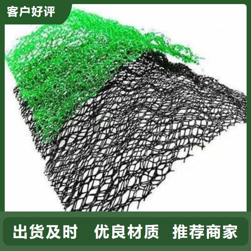 凸结点钢塑土工格栅视频-广东省梅州市亿路通凸结点钢塑土工格栅可服务区域梅江|大埔|珠海|汕尾|惠州|韶关|云浮等