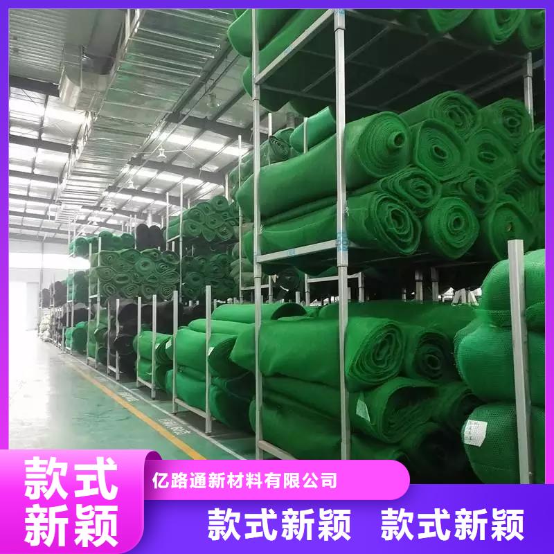 凸结点钢塑土工格栅视频-广东省梅州市亿路通凸结点钢塑土工格栅可服务区域梅江|大埔|珠海|汕尾|惠州|韶关|云浮等