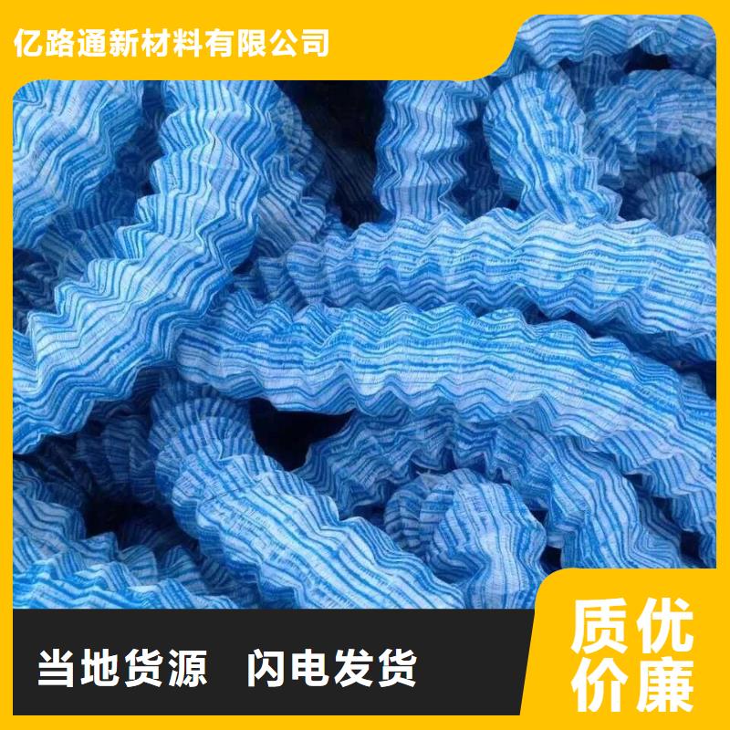 软式透水管多向塑料土工格栅质量无忧
