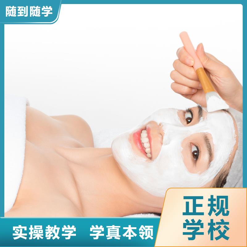 美容美发培训机构视频-美容美发培训机构-妆点学校(郴州市分公司)服务区域苏仙|安仁|长沙|张家界|永州|株洲|娄底|湘潭|衡阳