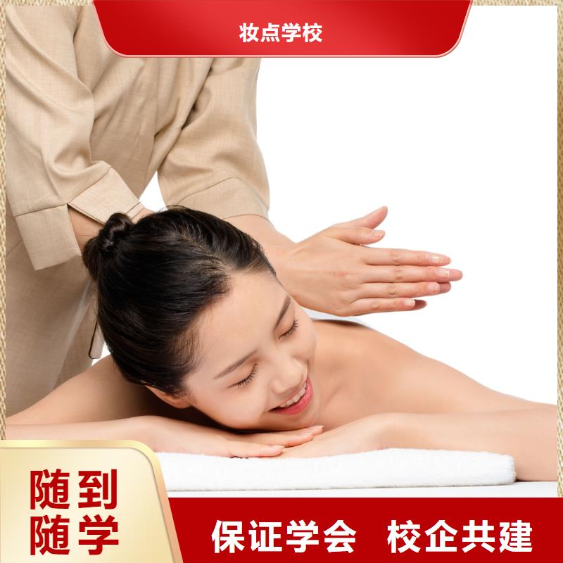 美容美发培训机构视频-美容美发培训机构-妆点学校(郴州市分公司)服务区域苏仙|安仁|长沙|张家界|永州|株洲|娄底|湘潭|衡阳