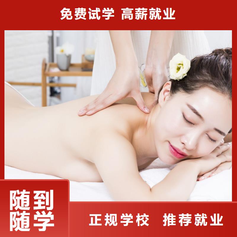 美容美发培训机构视频-美容美发培训机构-妆点学校(郴州市分公司)服务区域苏仙|安仁|长沙|张家界|永州|株洲|娄底|湘潭|衡阳