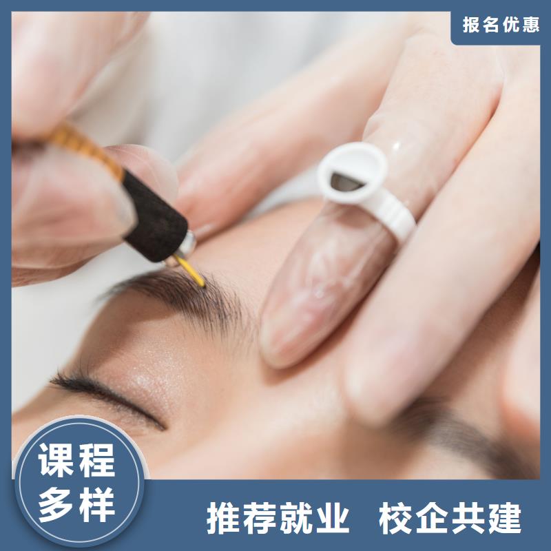 美容美发培训机构视频-美容美发培训机构-妆点学校(郴州市分公司)服务区域苏仙|安仁|长沙|张家界|永州|株洲|娄底|湘潭|衡阳