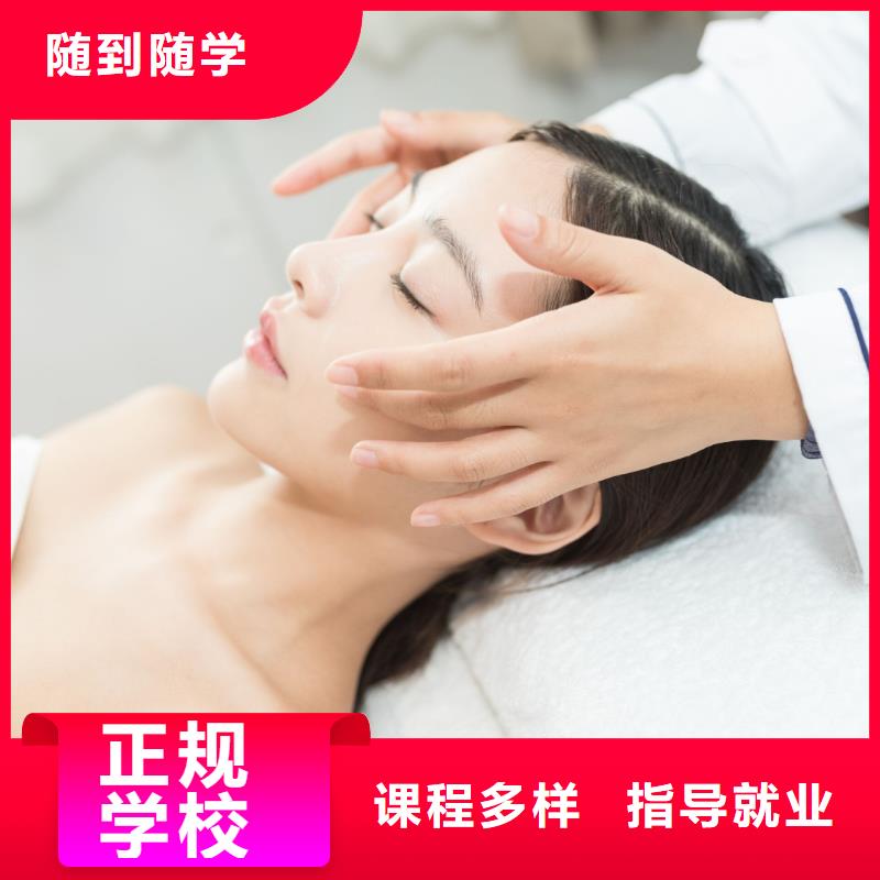 美容美发培训机构视频-美容美发培训机构-妆点学校(郴州市分公司)服务区域苏仙|安仁|长沙|张家界|永州|株洲|娄底|湘潭|衡阳