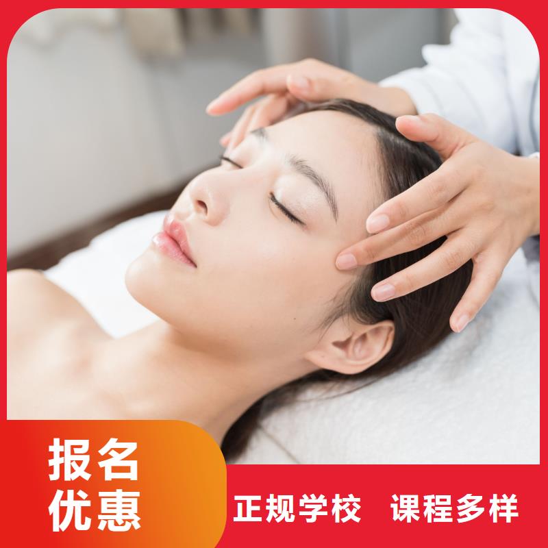 美容美发培训机构视频-美容美发培训机构-妆点学校(郴州市分公司)服务区域苏仙|安仁|长沙|张家界|永州|株洲|娄底|湘潭|衡阳