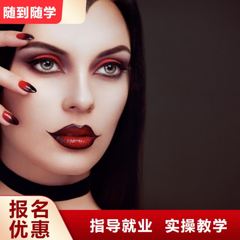 美容美发培训机构视频-天水市美容美发培训机构-同城可服务区域秦安|武山|酒泉|金昌|甘南|庆阳|武威|平凉