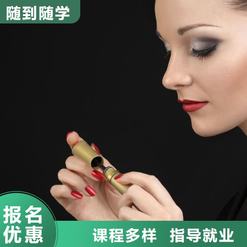 美容美发培训机构视频-天水市美容美发培训机构-同城可服务区域秦安|武山|酒泉|金昌|甘南|庆阳|武威|平凉