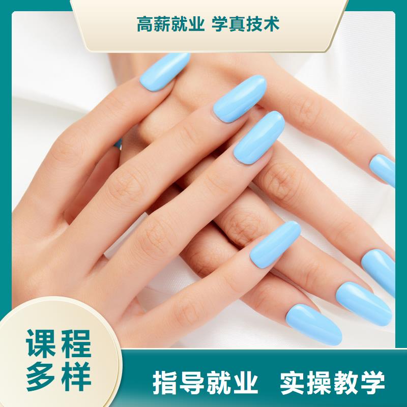 美容美发培训机构视频-天水市美容美发培训机构-同城可服务区域秦安|武山|酒泉|金昌|甘南|庆阳|武威|平凉
