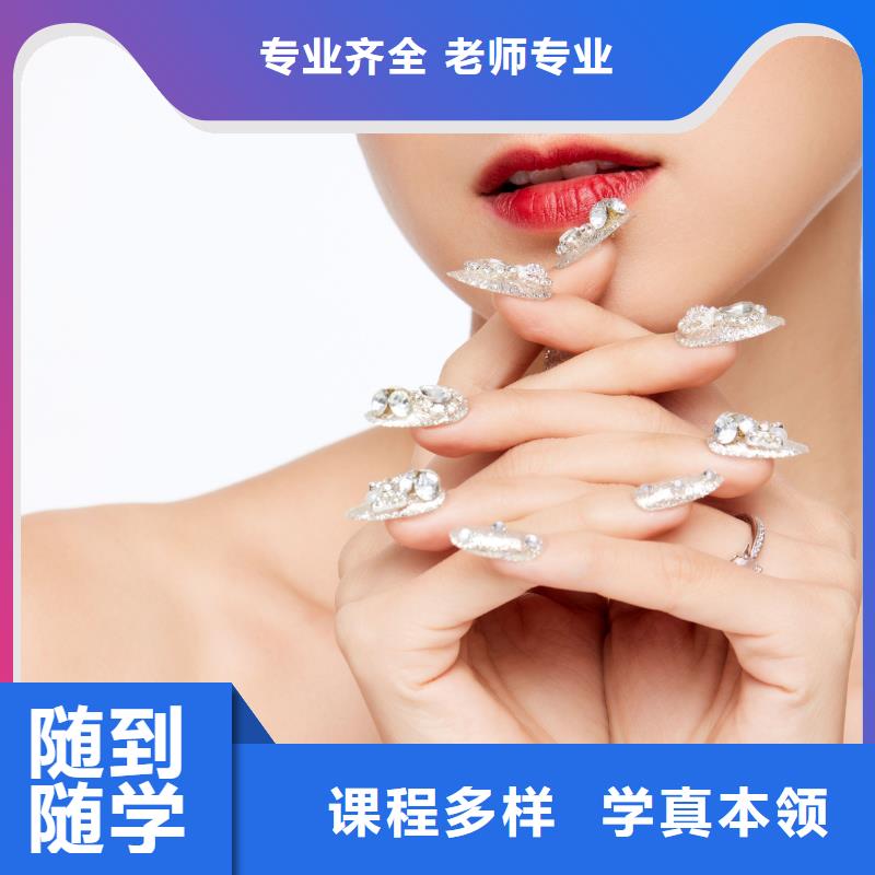 美容美发培训机构视频-天水市美容美发培训机构-同城可服务区域秦安|武山|酒泉|金昌|甘南|庆阳|武威|平凉