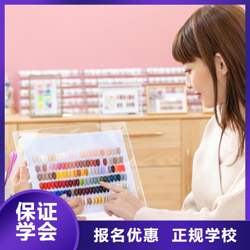 美容美发培训机构视频-天水市美容美发培训机构-同城可服务区域秦安|武山|酒泉|金昌|甘南|庆阳|武威|平凉