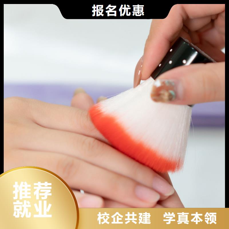 美容美发培训机构视频-天水市美容美发培训机构-同城可服务区域秦安|武山|酒泉|金昌|甘南|庆阳|武威|平凉