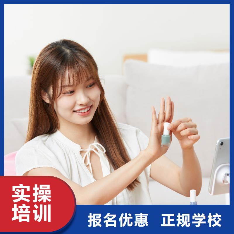 美容美发培训机构视频-天水市美容美发培训机构-同城可服务区域秦安|武山|酒泉|金昌|甘南|庆阳|武威|平凉