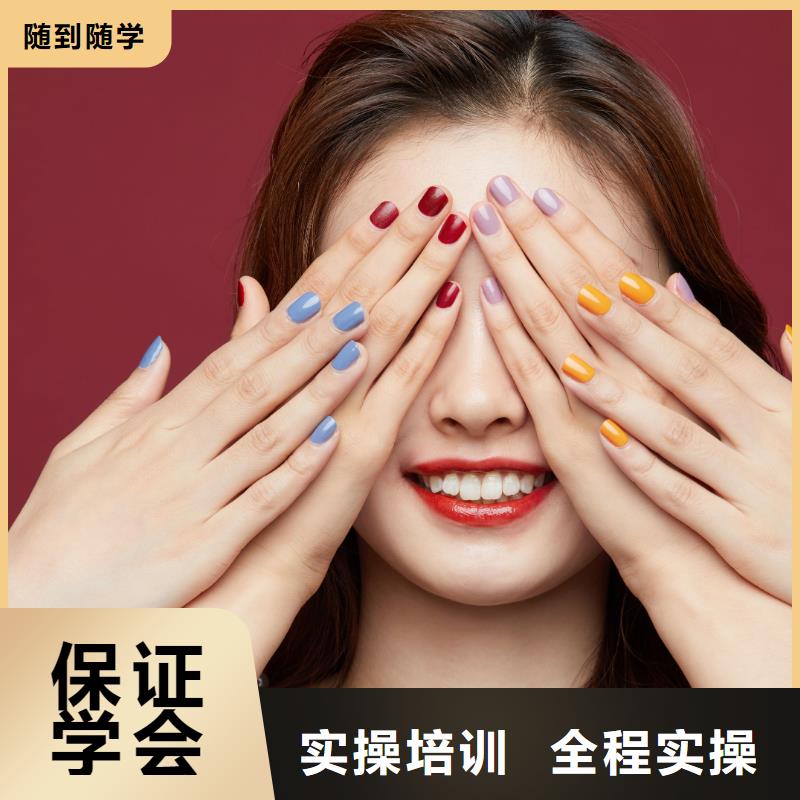 美容美发培训机构视频-天水市美容美发培训机构-同城可服务区域秦安|武山|酒泉|金昌|甘南|庆阳|武威|平凉