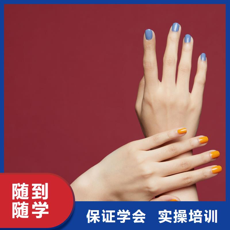 美容美发培训机构视频-天水市美容美发培训机构-同城可服务区域秦安|武山|酒泉|金昌|甘南|庆阳|武威|平凉