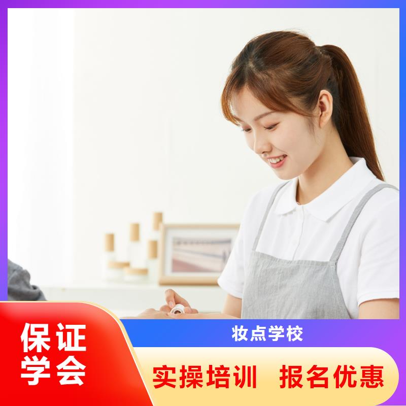 美容美发培训机构视频-天水市美容美发培训机构-同城可服务区域秦安|武山|酒泉|金昌|甘南|庆阳|武威|平凉
