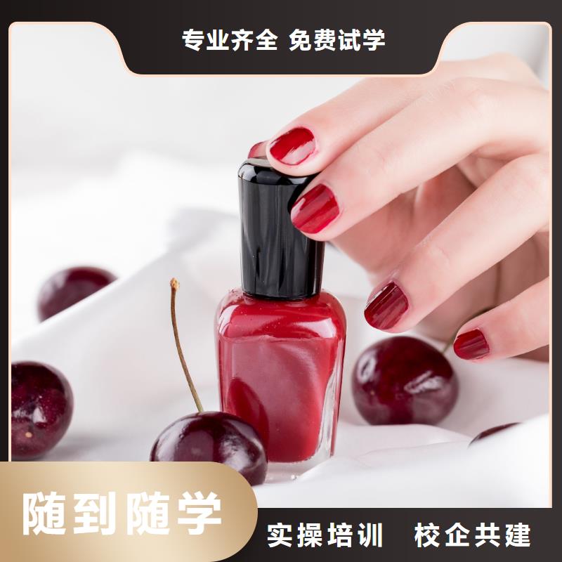 美容美发培训机构视频-天水市美容美发培训机构-同城可服务区域秦安|武山|酒泉|金昌|甘南|庆阳|武威|平凉