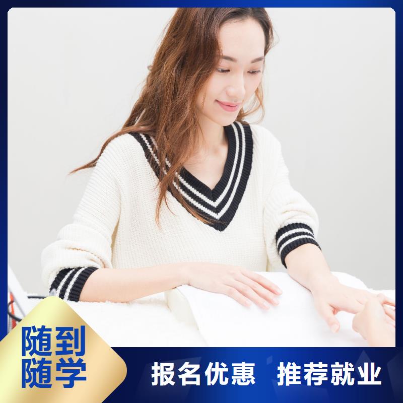 美容美发培训机构视频-天水市美容美发培训机构-同城可服务区域秦安|武山|酒泉|金昌|甘南|庆阳|武威|平凉