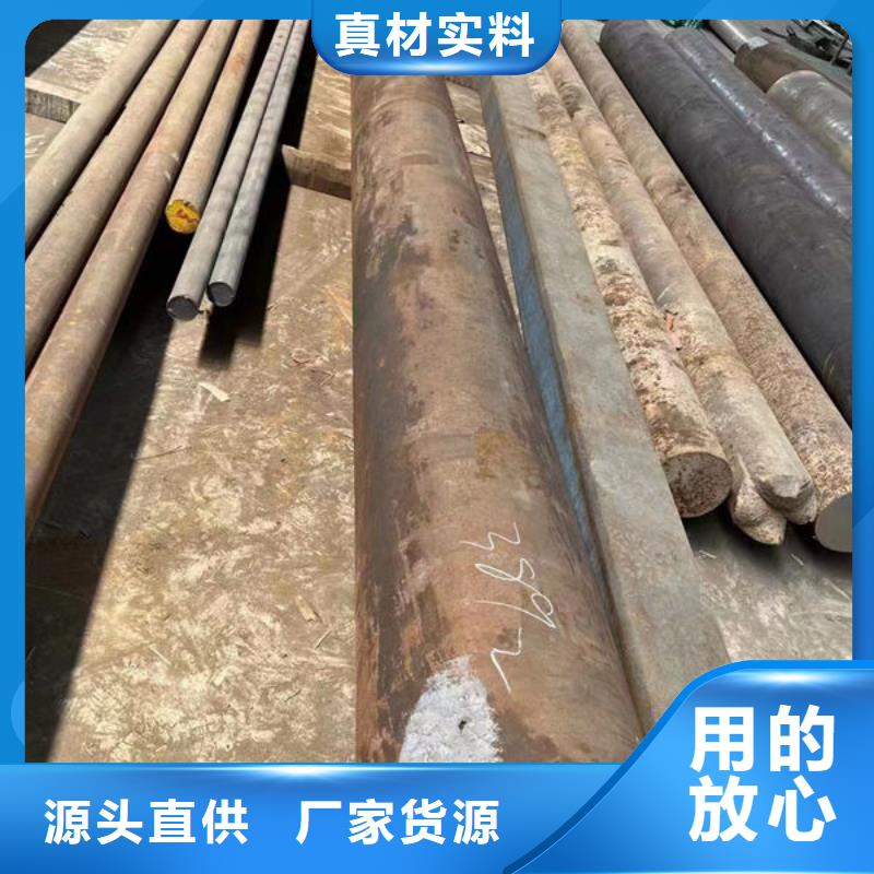 合金钢视频-合金钢_陕西省咸阳市市场覆盖淳化|乾县|商洛|汉中|西安|铜川等