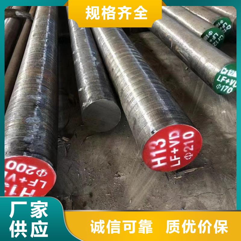 圆钢碳钢管材0中间商差价