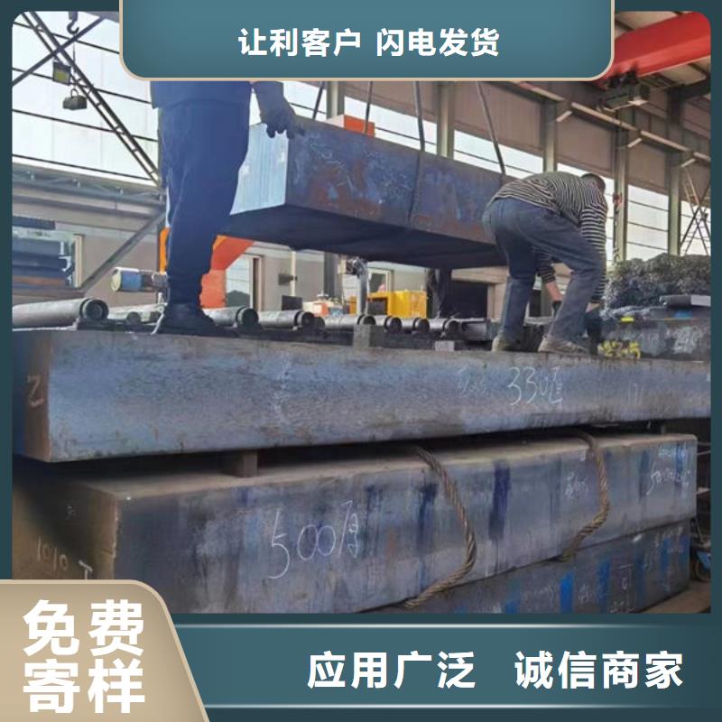 圆钢-特厚钢板批发商
